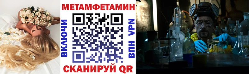 Купить  Ковылкино  Амфетамин 98% 