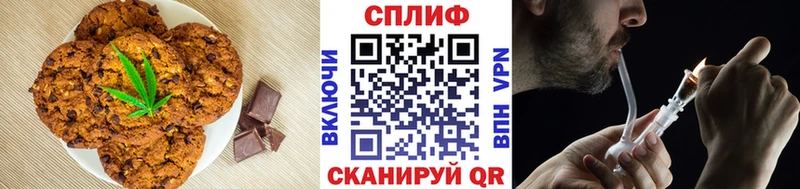 Купить где  Ковылкино  Еда ТГК конопля 
