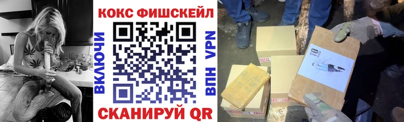 Купить где  Ковылкино  КОКАИН 99% 