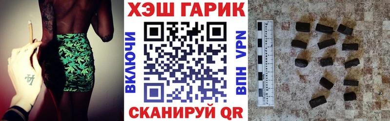 ГАШ Cannabis  Купить  Ковылкино 