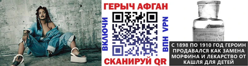 Купить закладки  Ковылкино  Героин белый 