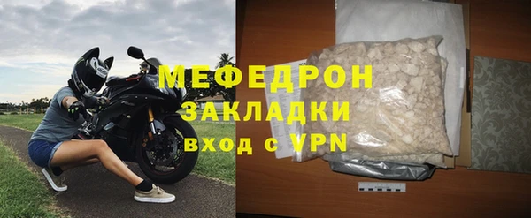 MDMA Зеленокумск