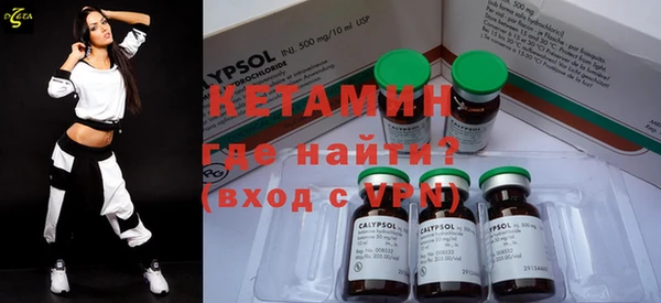 MDMA Зеленокумск