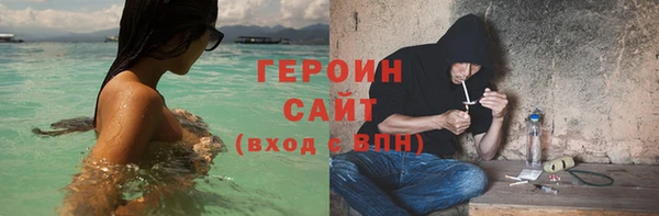 героин Зеленодольск