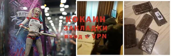 MDMA Зеленокумск