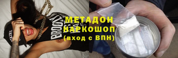 героин Зеленодольск