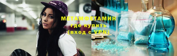 героин Зеленодольск