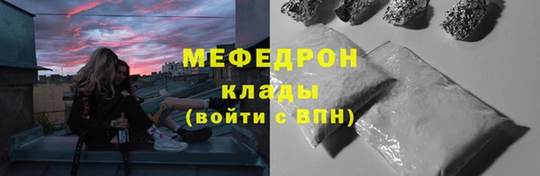 MDMA Зеленокумск