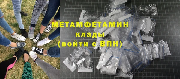 MDMA Зеленокумск