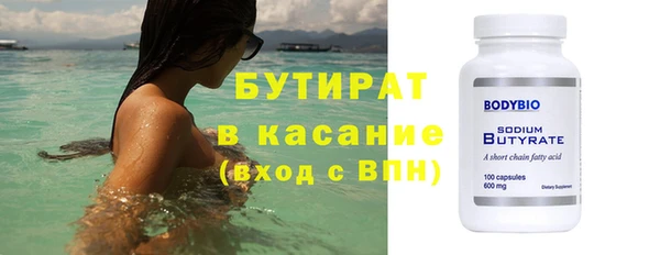 героин Зеленодольск
