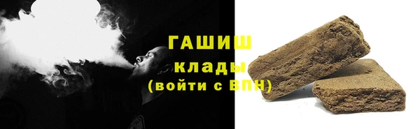 героин Зеленодольск