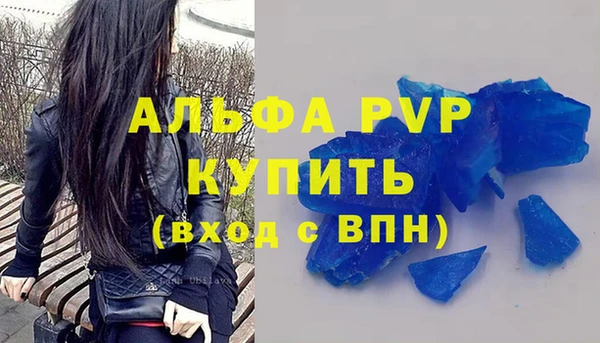 MDMA Зеленокумск