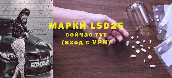 MDMA Зеленокумск