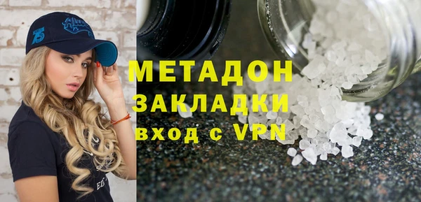 героин Зеленодольск