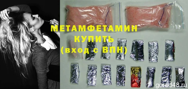 MDMA Зеленокумск
