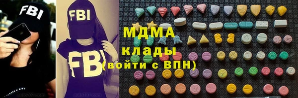 героин Зеленодольск