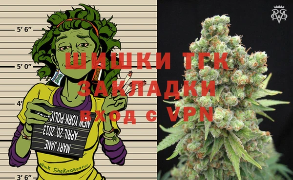 MDMA Зеленокумск