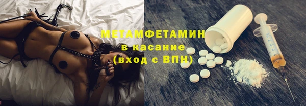 MDMA Зеленокумск
