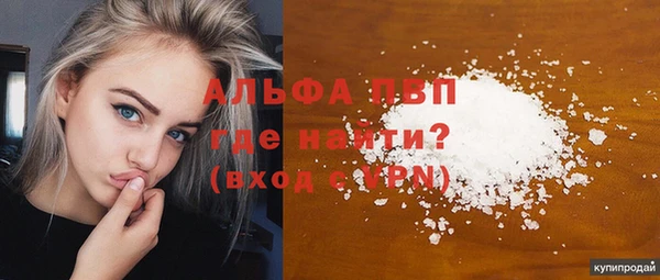 MDMA Зеленокумск