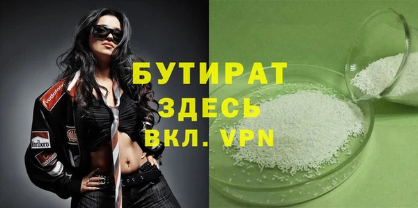 героин Зеленодольск