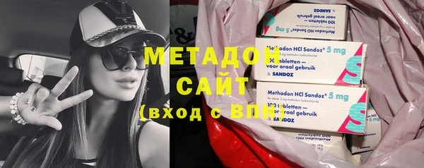 MDMA Зеленокумск
