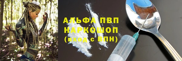 MDMA Зеленокумск