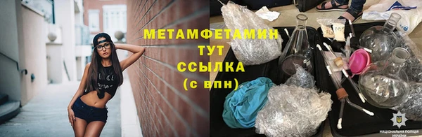 MDMA Зеленокумск