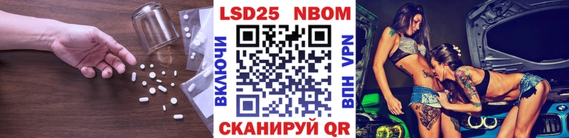 Купить закладки  Ковылкино  ЛСД экстази кислота 