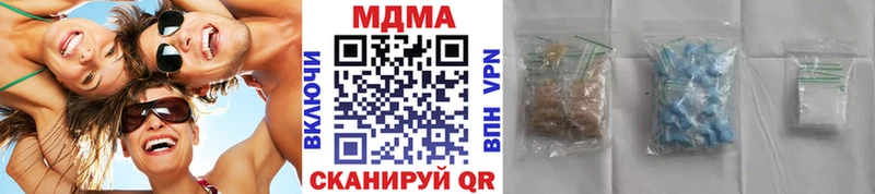 MDMA кристаллы Ковылкино