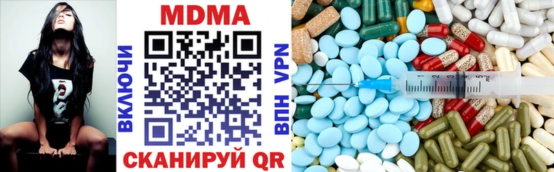 Купить где  Ковылкино  МДМА молли 