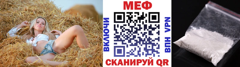 Купить закладки  Ковылкино  МЯУ-МЯУ VHQ 