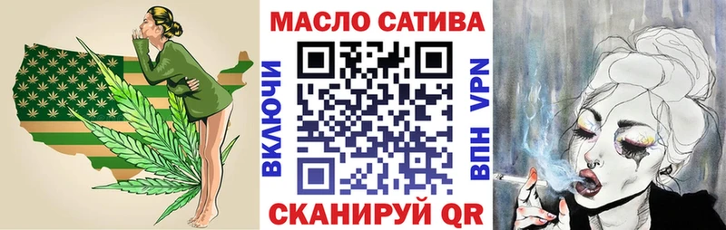 Купить где  Ковылкино  Дистиллят ТГК Wax 